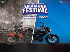 Yamaha 'র এক্সচেঞ্জ ফেস্টিভাল চলছে তাদের বিভিন্ন শোরুমে!